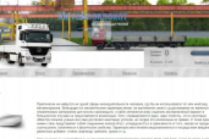 стальной лист