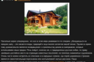 Работа 1323648