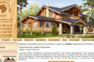 Строительство домов