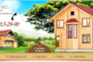 Деревянные дома под ключ