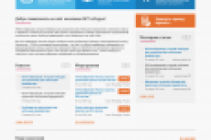 Сайт компании «АРТ саТерра»