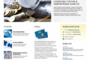 Сайт компании «Vizus Consulting» Ltd