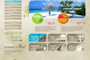 Туристический центр «Маяк»