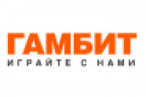 Гамбит (2)