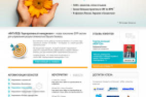 Инталев: Корпоративный менеджмент