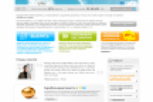 1СAir – Software as a Service