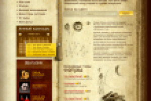 Избушка Мастера Свечи