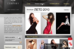 Сайт женской одежды