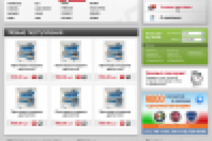 Дизайн сайта КУПИДЕТАЛЬ.RU