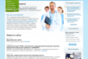 Профессорская клиника РГМУ