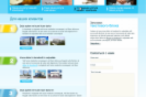 Корпоративный сайт (3 PSD)