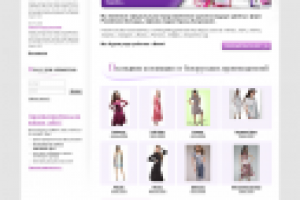 Женская одежда от Moveri Fashion Design