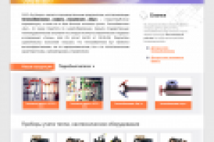 Компания БугЭнерго