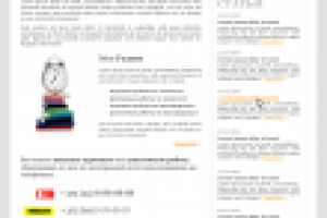 Юриспруденция и экономика