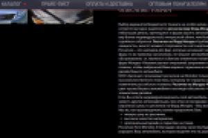 Реснички на фары Форд Мондео