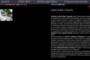 Спойлер на Митсубиси Паджеро