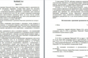 Контрольная работа по уголовно-процессуальному праву