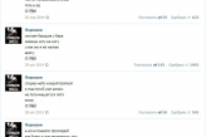 Порошки (как пример)