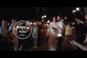 Денис и Ксения