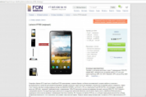 Контент-менеджер на fontelekom.ru (CMS - Diafan)