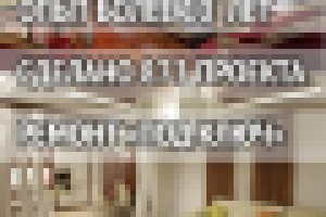 Группа студии дизайна интерьера