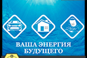 Absolut Energies мультиязычный магазин