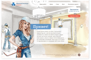 Сайт сервиса монтажных и технических работ