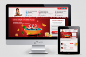 Секс клуб "Лимончик"