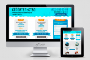 Строительство зданий