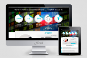 Обучение игре на бирже