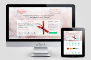 Чайные подарки под заказ