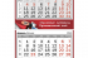 трио для "Абразивов"