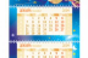 календарь трио "звездочет"