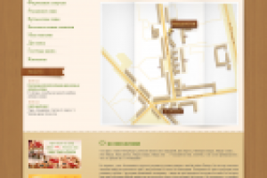 сайт Бировар контакты