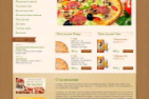 сайт Бировар главная