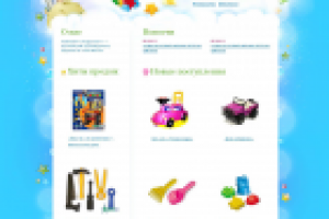 сайт Нордпласт