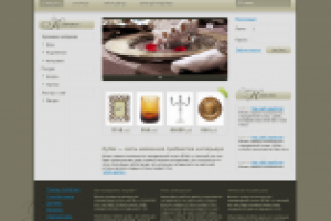 Будез (переделка шаблона)