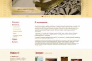 Крестецкая строчка