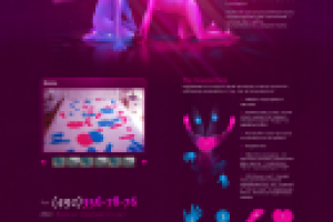 кама простыня