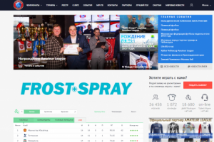 Сайт футбольной Лиги