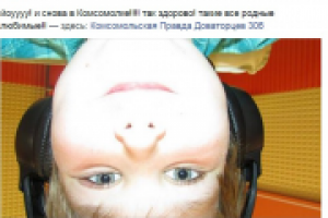 Работа 2391177