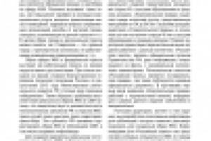 Работа 2391101