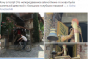 Работа 2391191