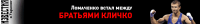 Баннер для сайта izvestia.com.ua