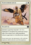 карта MAGIC