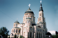 Харьков