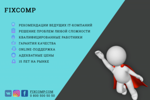 Брошюра