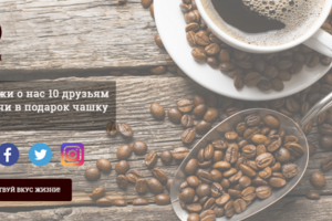 Баннер для Facebook