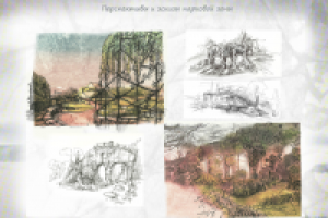 дипломная работа