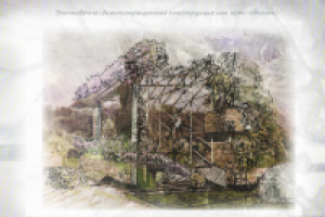 дипломная работа